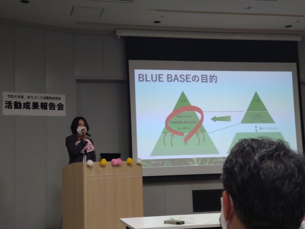 都市センター報告会に参加しました