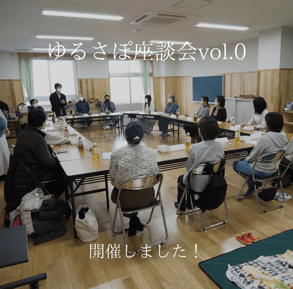 オープンな場所