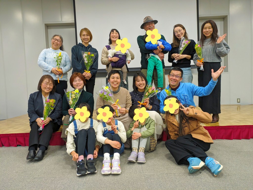 活動報告会＆交流会